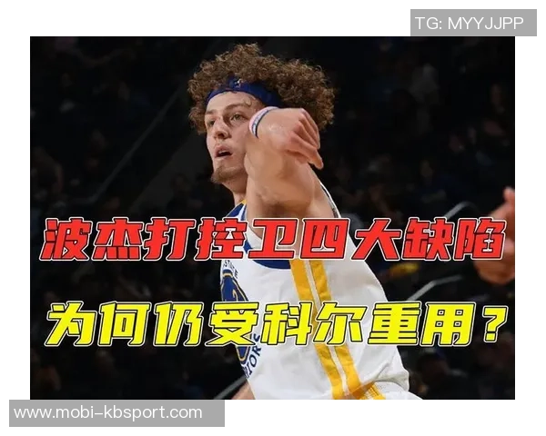 科尔强调持球人防守期待穆迪波杰库明加梅尔顿在赛季中的出色表现 科尔强调持球人防守期待穆迪波杰库明加梅尔顿在赛季中的出色表现