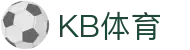 KB体育 - KB体育官方网站 - KB SPORTS